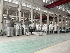 5號(hào)車(chē)間